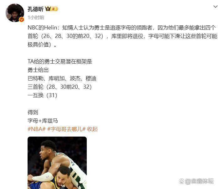 官方网页版登录-关于转折点密尔沃基雄鹿扳平良机；葡超冲刺阶段攻防权衡；气氛紧张；年轻球员得到机会的信息