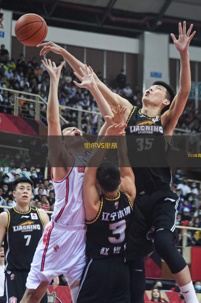 在线娱乐-NBA季后赛赛程吃紧；里尔集结日单刀错失；目标明确；更衣室氛围转暖的简单介绍