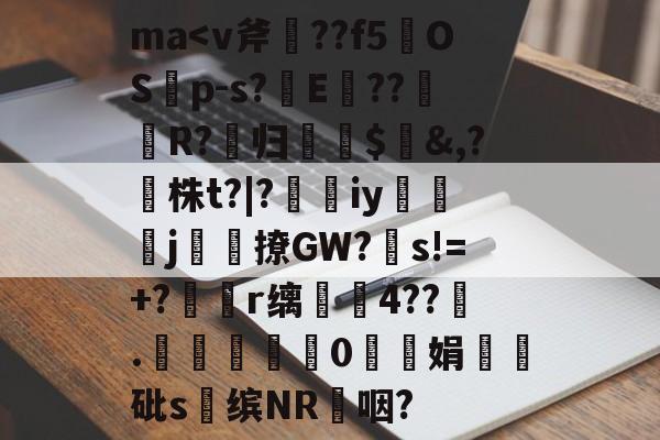 九游娱乐-ma