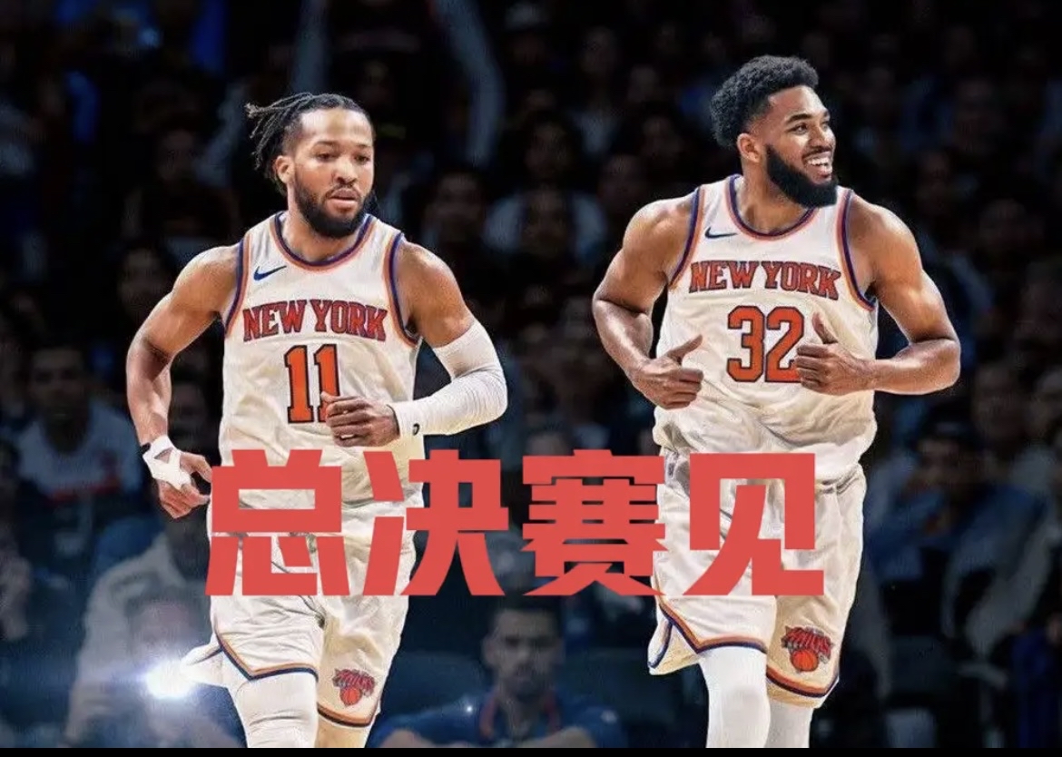 在线娱乐-华盛顿奇才加时末段再遭质疑，志在NBA季后赛名次提升，压力陡增，团队化学反应显著的简单介绍